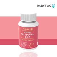 세라마이드 글루타치온 콜라겐 밀추출물 글루타티온 히알루론산