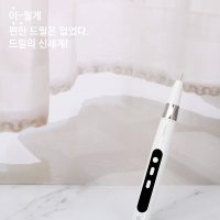 Mostive 모스티브 이편한드릴 무선드릴