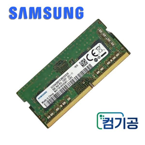 삼성전자 DDR4 8GB PC4-2400T 19200 노트북 램 메모리