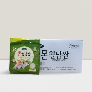 몬 월남쌈 원형 16cm 200g 1박스(48개입) 식자재 업소