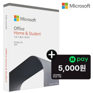 [24시간즉시메일발송] MS 오피스 2021 Office Home Student 영구사용 PKC