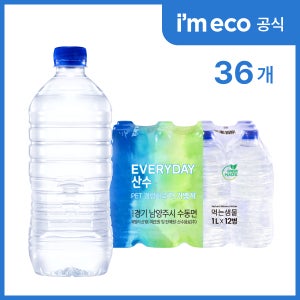 아임에코 에브리데이 산수 생수 무라벨 산수음료 1L, 36개