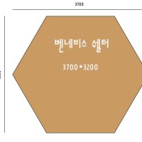 벤네비스 쉘터 그라운드시트