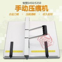 제본용 주름기계 새 브랜드 누름기 수동 배송 A3A명 후지 접이식 4406매 포토카드