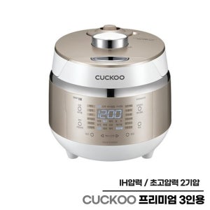 쿠쿠 IH압력 3인용 밥솥 CRP-EHS0320FG