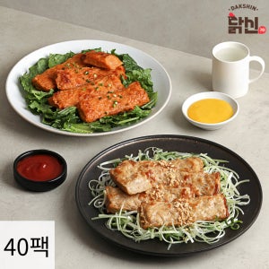 닭신 고단백 닭가슴살바 떡갈비맛 외 4종 20+20팩 / 국내산 오븐구이 핫바