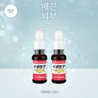 쥐젖제거크림 셀프 각질 사마귀 비립종 목 얼굴 겨드랑이 가슴 에센스