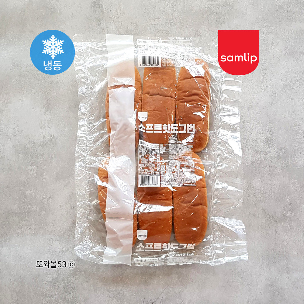 소프트핫도그번