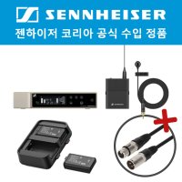 젠하이저 EW-D ME4/CHARGING SET 전용 충전지 세트