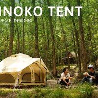 DOD 도플갱어 키노코텐트 KINOKO TENT T4-610-BG