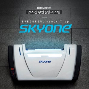 SKY-F PLUS2 실내용 해충포획기 스카이에프플러스2 친환경유인 포집 모기 나방 파리