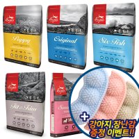 강아지 사료 오리젠 본사제품 340g 1kg이상 오리지날 오리젠 식스피쉬독 피트앤트림