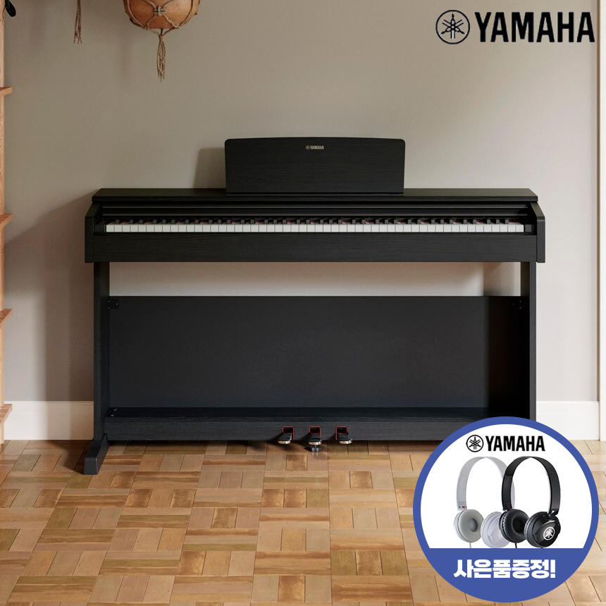 Yamaha 야마하 디지털피아노 YDP165 / YDP-165 블랙