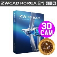 ZW3D 2023 3X 영구버전 / 3축 밀링, CNC 마스터캠 카티아 인벤터 솔리드웍스