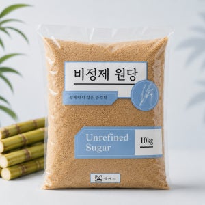 비원 비정제원당10kg 천연당 사탕수수