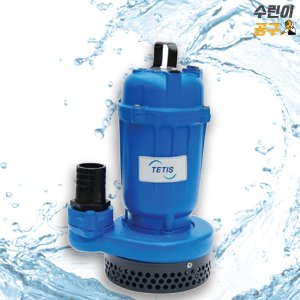 테티스 수중 펌프 자동 양수기 배수펌프 TSP-400A