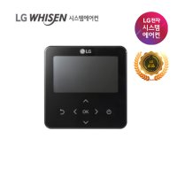 LG 시스템 에어컨 리모콘 유선리모컨 정품 냉난방 블랙 인공지능 PREMTBB10