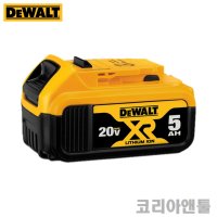 2023년도 디월트 20V(18V) 5.0Ah 배터리 DCB184 2023제조 벌크 (구매일로부터 1년 보증)