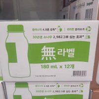 상하목장 저온 살균 무항생제 우유 180ml x 12 코스트코 저지방 아이스박스 포장