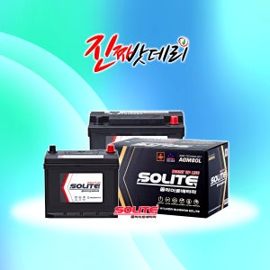 그랜저 XG HG TG IG GN7 LPI (반납) CMF AGM 80L DIN 배터리