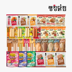 랭킹닭컴 BEST 닭가슴살 2+2팩 골라담기 스팀 볼 소시지 훈제 스테이크 소프트