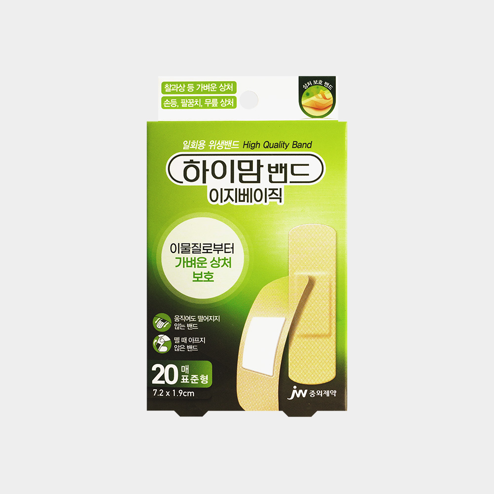 JW<b>중외제약</b> 하이맘밴드 이지베이직 표준형 20매 상처<b>보호</b> 고흡수패드