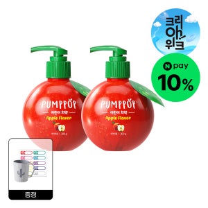[크리오] 펌프팝 저불소 어린이 펌핑치약 사과향 300g 2개입+네임스티커+양치컵