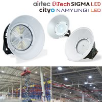 LED 공장용 투광기 모음전 보안등 창고등 고천장등 공장등 체육관조명