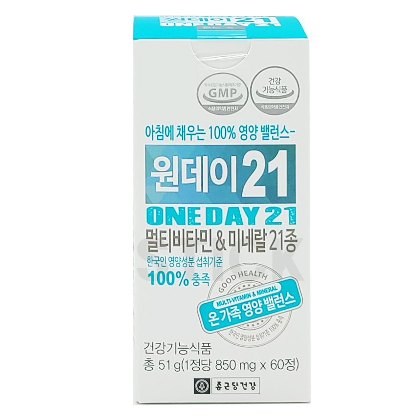 종근당 원데이21 청소년 고등학생 남성 여성 수험생 멀티 비타민 종합 영양제 8주분