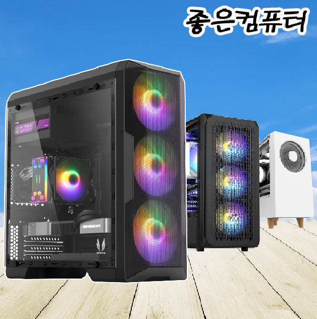 사무용컴퓨터 조립 데스크탑 디자인 프리미어프로 사무실 포스 쇼핑몰 pc 견적 사무 01
