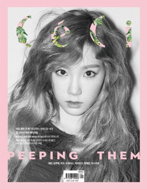 (과월호 잡지) CeCi SEPTEMBER 2016 쎄씨 2016년 9월호 소녀시대 태연 표지모델 잡지