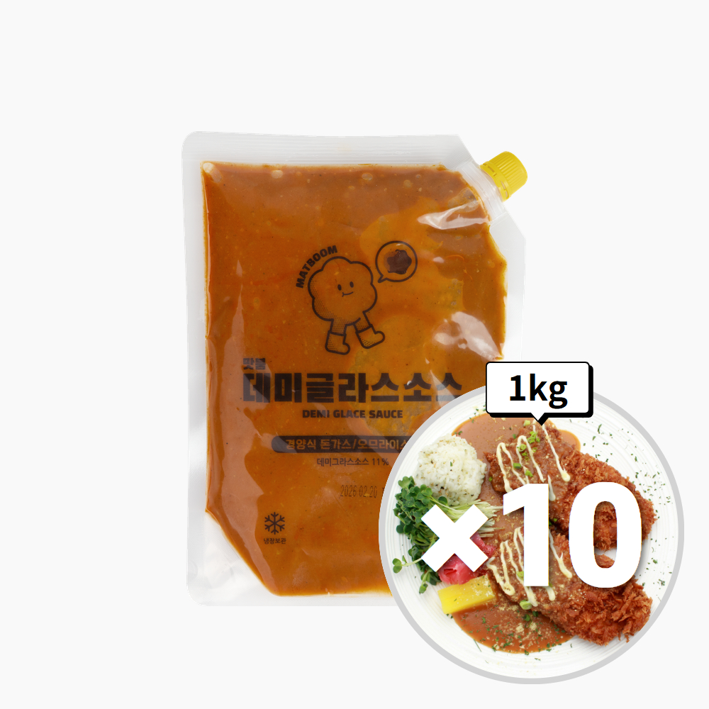 맛붐 데미글라스소스 1kg, 10개