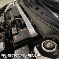 맥스오토 듀랄루민 스트럿바 프런트용(아반떼CN7/아반떼N라인) 튜닝스트럿바 아반떼CN7스트럿바 아반떼N라인스트럿바