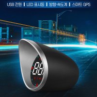 OBD 단자 없이 USB로 사용하는 고성능 GPS 헤드업디스플레이 HUD