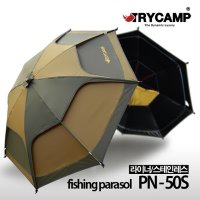 TRYCAMP 낚시파라솔 PN-50S 스텐3단봉