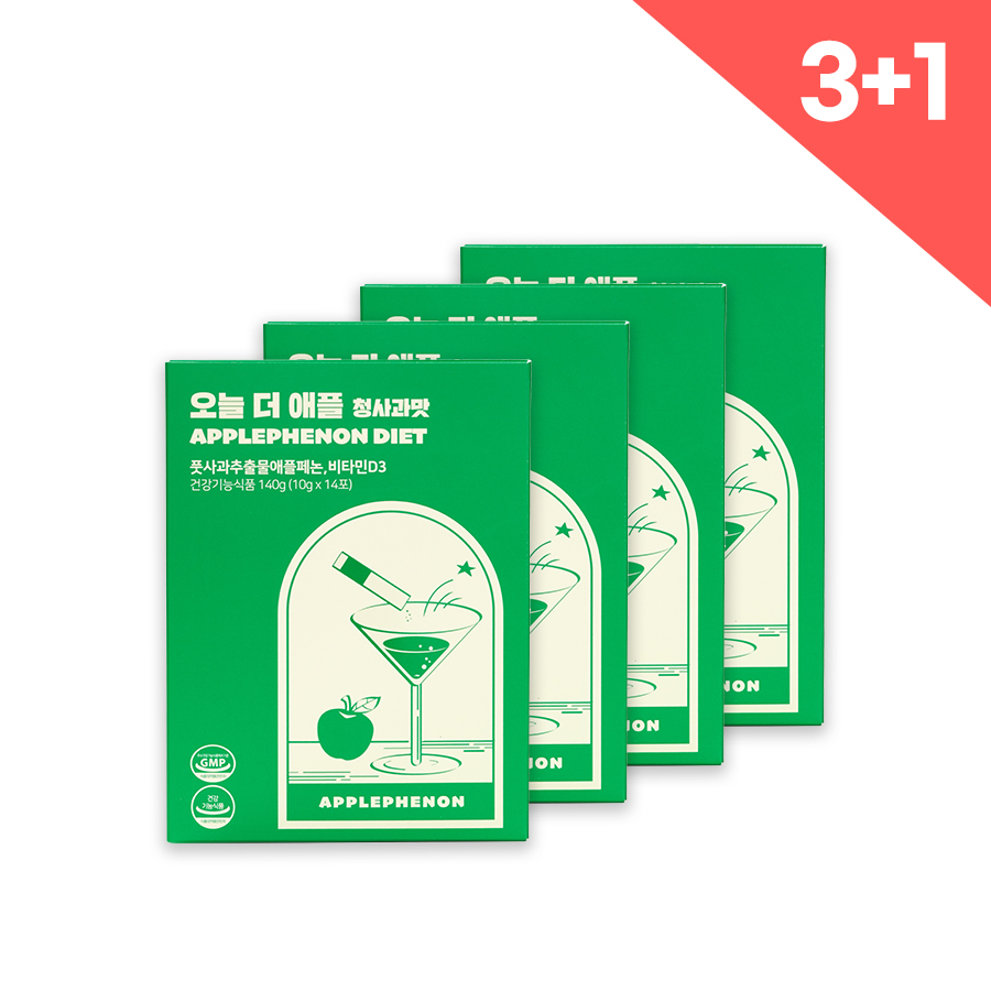 오늘 더 애플 청사과맛 3+1box (56일분)