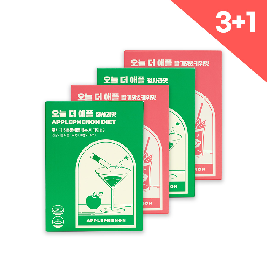 오늘 더 애플 3+1box (맛 선택)