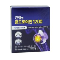 관절엔 지성 소연골 콘드로이친 1200 효능 무릎관절 영양제 콘트로이친 60정