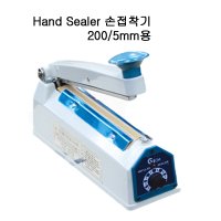 Hand Sealer 손접착기(CMH-200) 5mm용