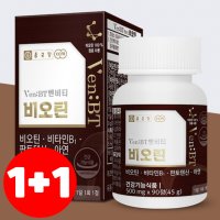 [1+1] 종근당 비오틴 B판토텐산 머리카락 모발 손톱 영양제 남성 여성 탈모영양제 90정