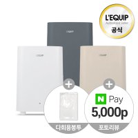 [리큅] [다회용봉투증정] [포토리뷰 5천p 증정] 5L 음식물쓰레기 냉장고 LFC-P0503