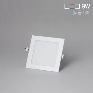 [LED 9W] 닥스 초슬림 사각 매입등 (타공 135x135mm)