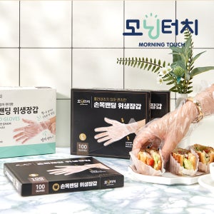 흘러내리지 않는 손목밴딩 위생장갑 400매, 100매