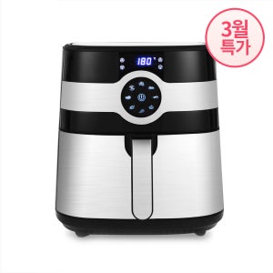 (3월특가) 재원전자 디지털/다이얼 대용량 9리터 편리한 세척 분리형 바스켓 에어프라이어 군밤 치킨 생선 자취 집들이선물 A/S 3년 보장