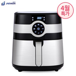 (4월특가) 재원전자 디지털/다이얼 대용량 9리터 편리한 세척 분리형 바스켓 에어프라이어 군밤 치킨 생선 자취 집들이선물 A/S 3년 보장