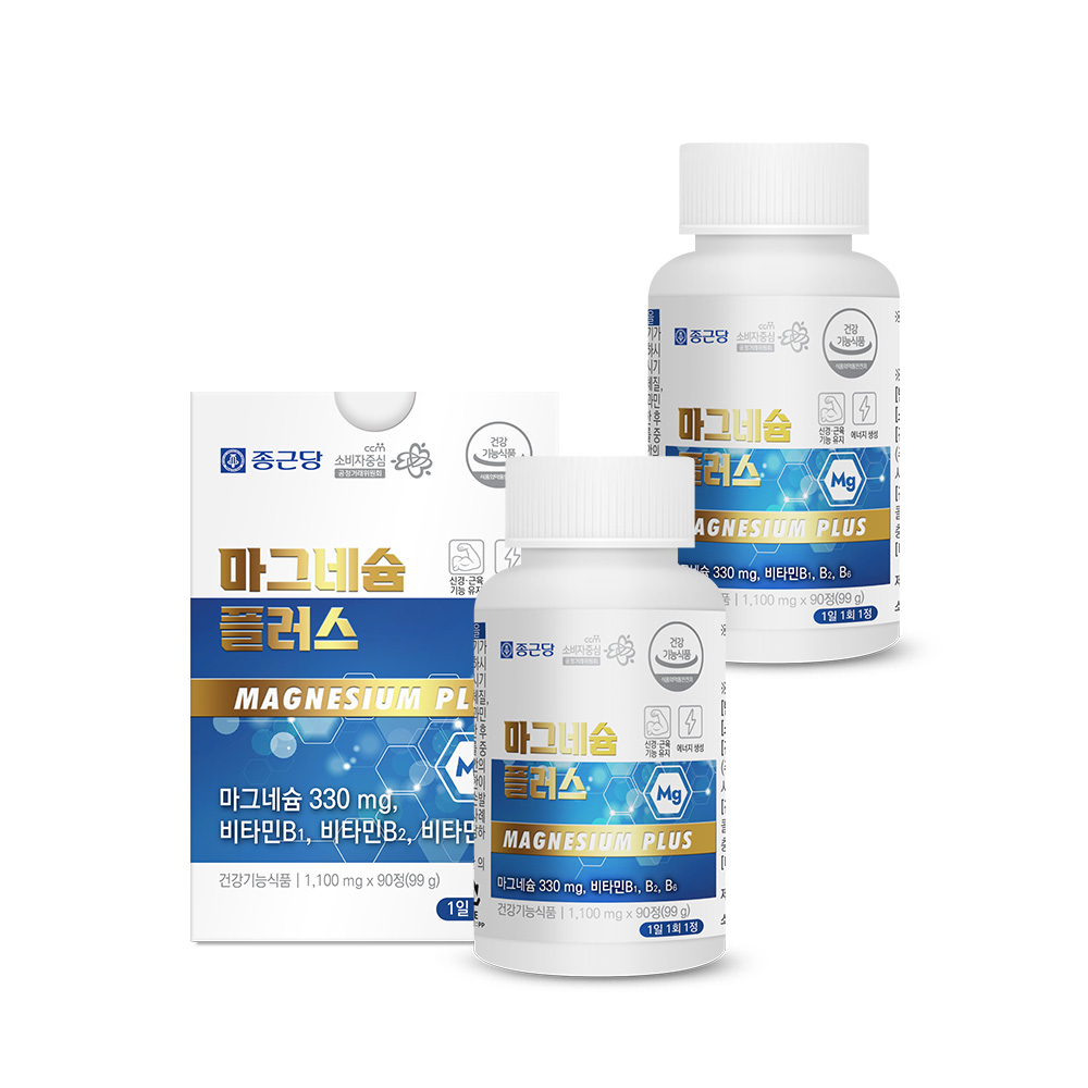 [6개월] 종근당 마그네슘 플러스 90정, 2개