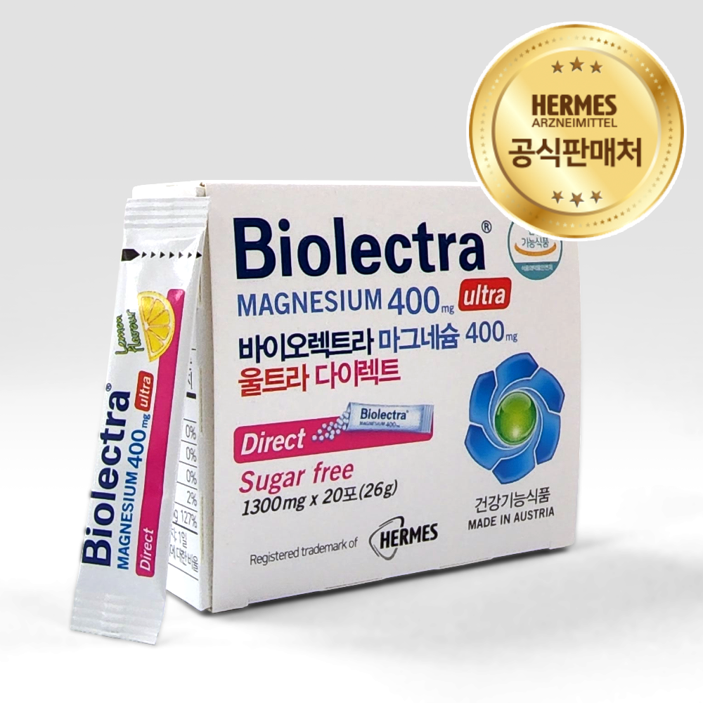 헤어메스 바이오 렉트라 <b>마그네슘</b> 독일 어린이 키즈 임산부 <b>마그네슘</b> 다이렉트 <b>20</b>포
