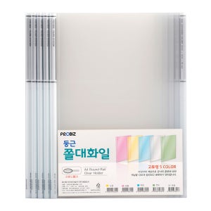 프로비즈 A4 둥근 삼각 라운드 쫄대화일 레일홀더 10매