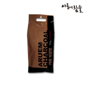 아름다운참숯 커피비장탄 1kg 7,406Kcal BBQ숯