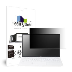 힐링쉴드 LG 그램 15인치 15Z90P 15ZD90P 항균 블루라이트차단 양면 정보보안기